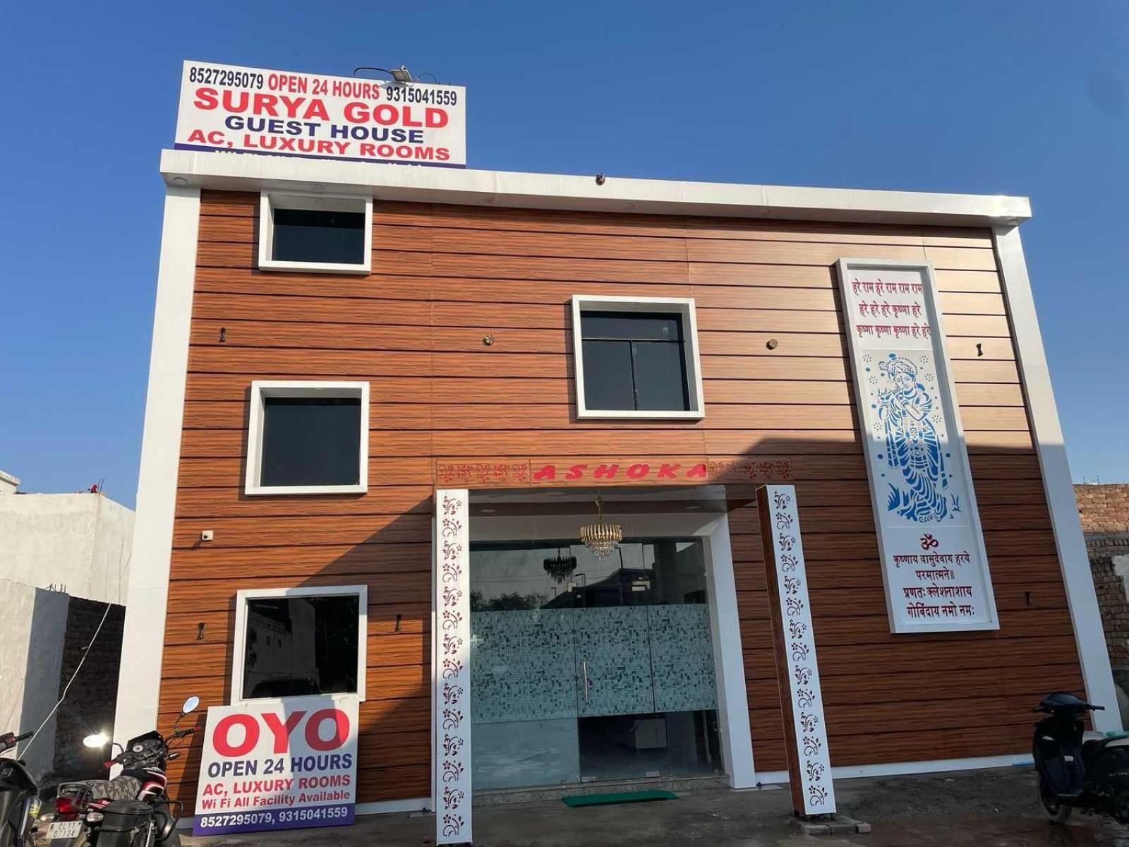 Hotel O Surya Gold Guest House Najafgarh ภายนอก รูปภาพ